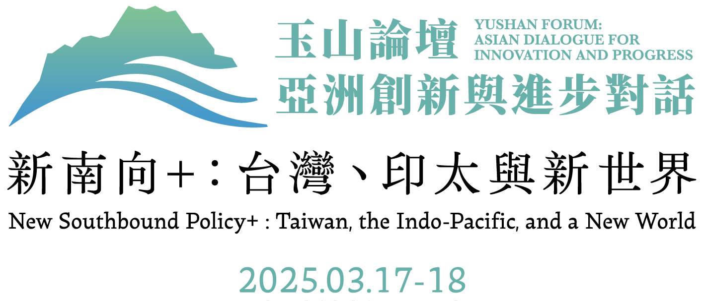 Yushan Forum